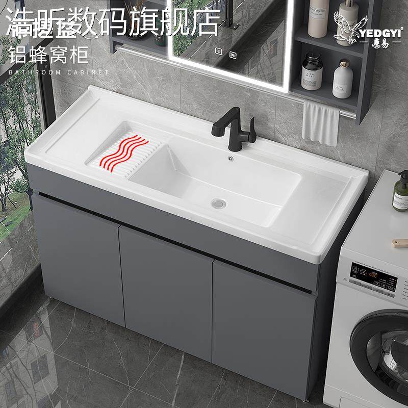 浩昕家用搓衣板浴室 柜 陶瓷一体洗衣池落地式洗手 台 盆阳 台 洗衣槽带搓板摆件饰品