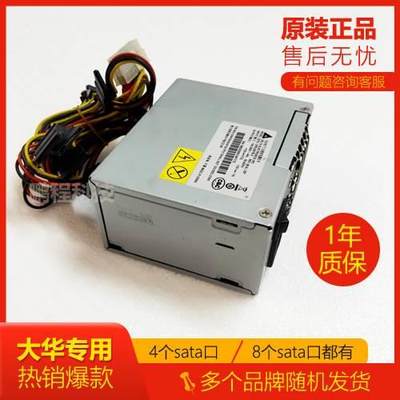 台达 DPS-220TBC大华硬盘录像机电源库存全新PUD220MPSF220mp-60