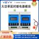 9粤豫 定时电路开关12V24V220V大功率30A延时间循环继电器模块YYC