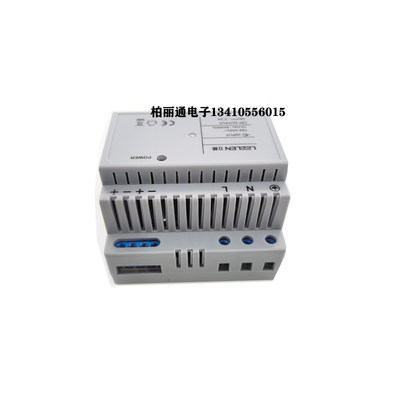 立林开关小电源18V 楼宇对讲可视门禁JB-2702KD 双路 12V/24V/32V