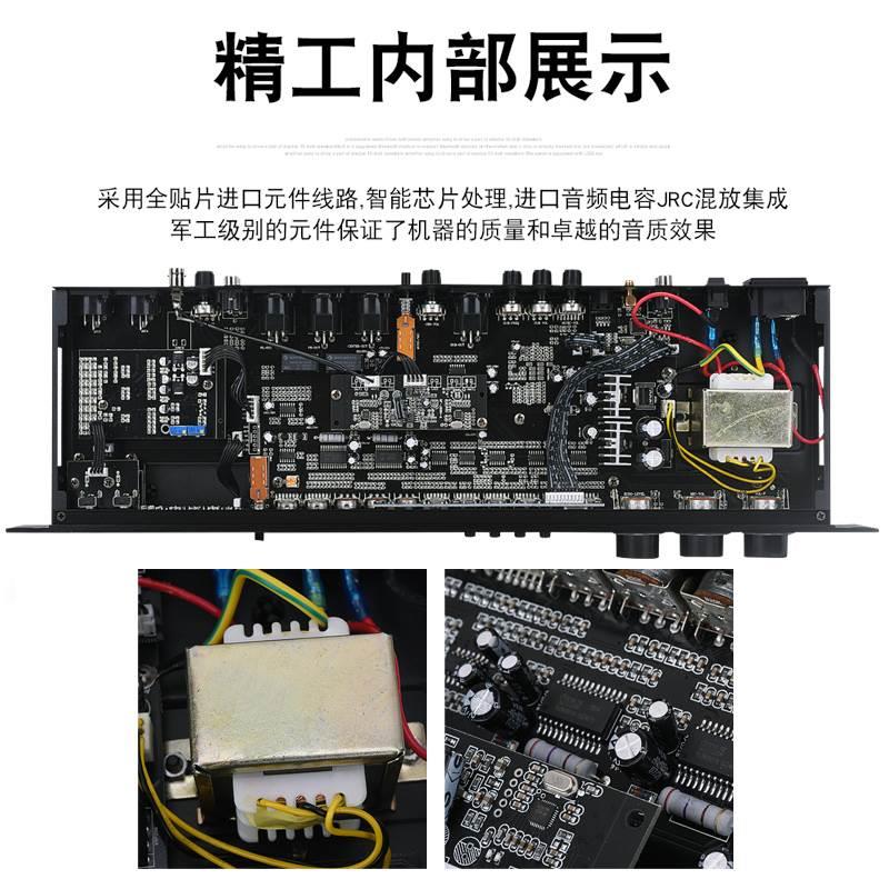 效果器KTV前级专业DSP混响防啸叫带话筒蓝牙家用舞台演出处理器 3C数码配件 手机零部件 原图主图