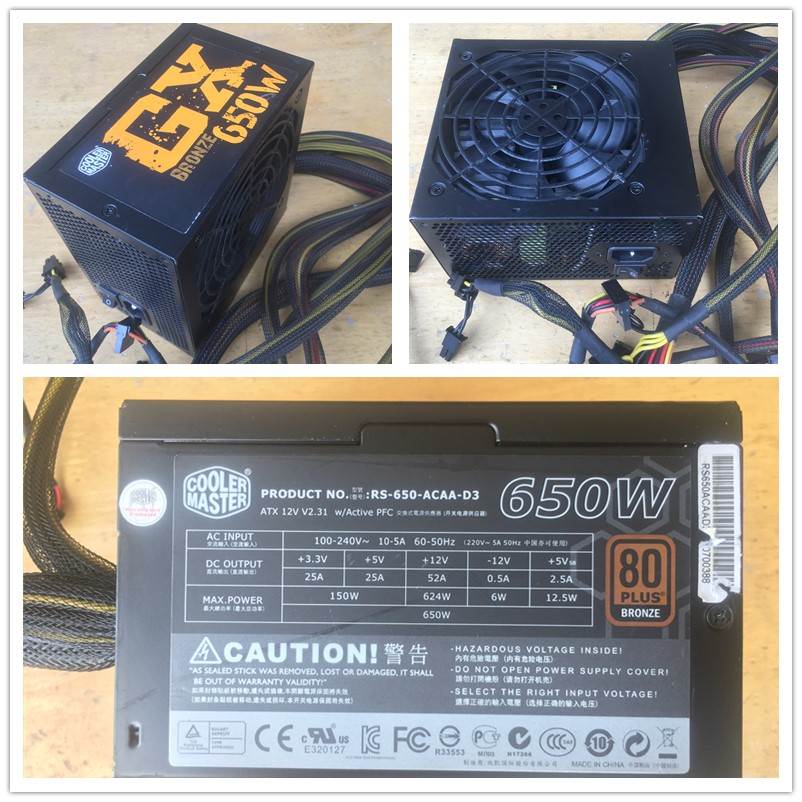 安钛克海盗船海韵全汉 Tt台式主机电脑电源500W 600瓦模组金牌