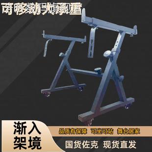 架 新Z型琴 浩昕通用电钢琴 子键盘 可站可坐 子古筝 61键88键支