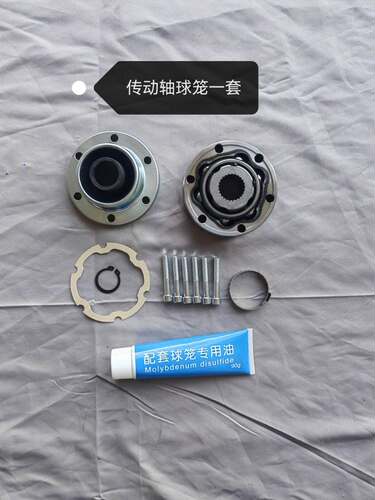 适用奥迪传动轴防尘套维