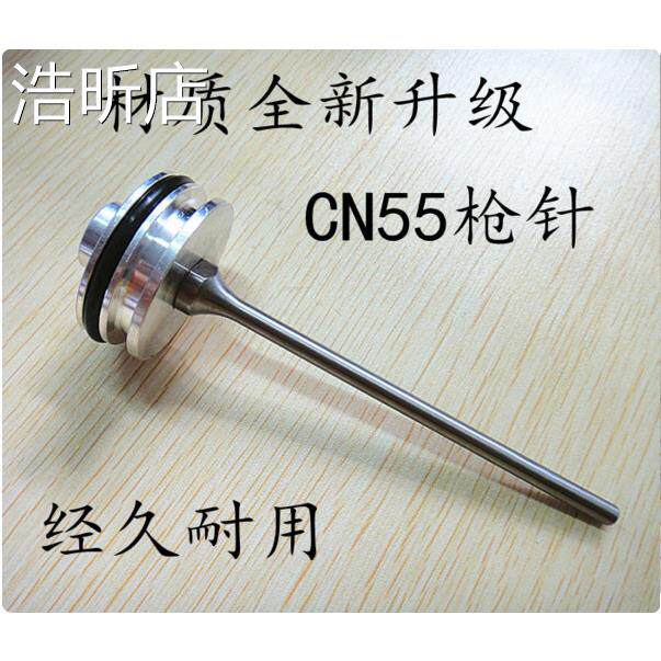浩昕适用于卷钉枪撞针枪针CN55CN70CN80美克斯史/丹利顺高美特气