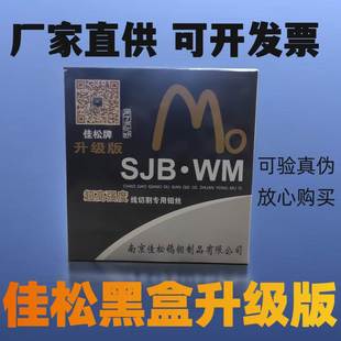 包邮 线切割佳松钼丝佳松钼丝佳松0.18mm2000米南京佳松钼丝 热销