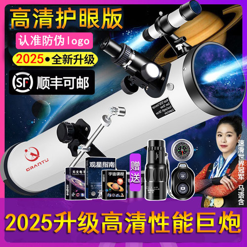 【天文协会推荐】天文总畅销100w