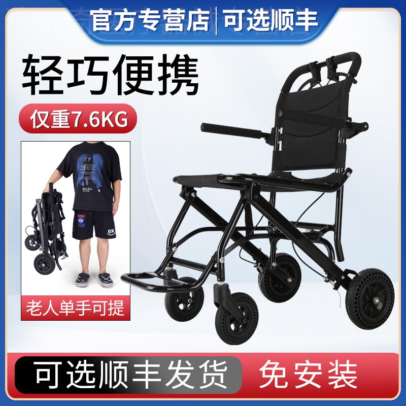 轮椅助行器老人专用折叠超轻便小型老年人推车座椅旅游代步神器