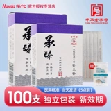 Одноразовое иглоукалывание, медная медицинская серебряная игла