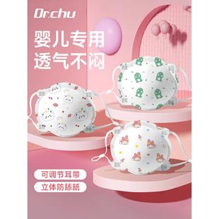 婴儿口罩0到6月婴幼儿专用6到12月小月龄新生儿1 3岁宝宝秋冬防护