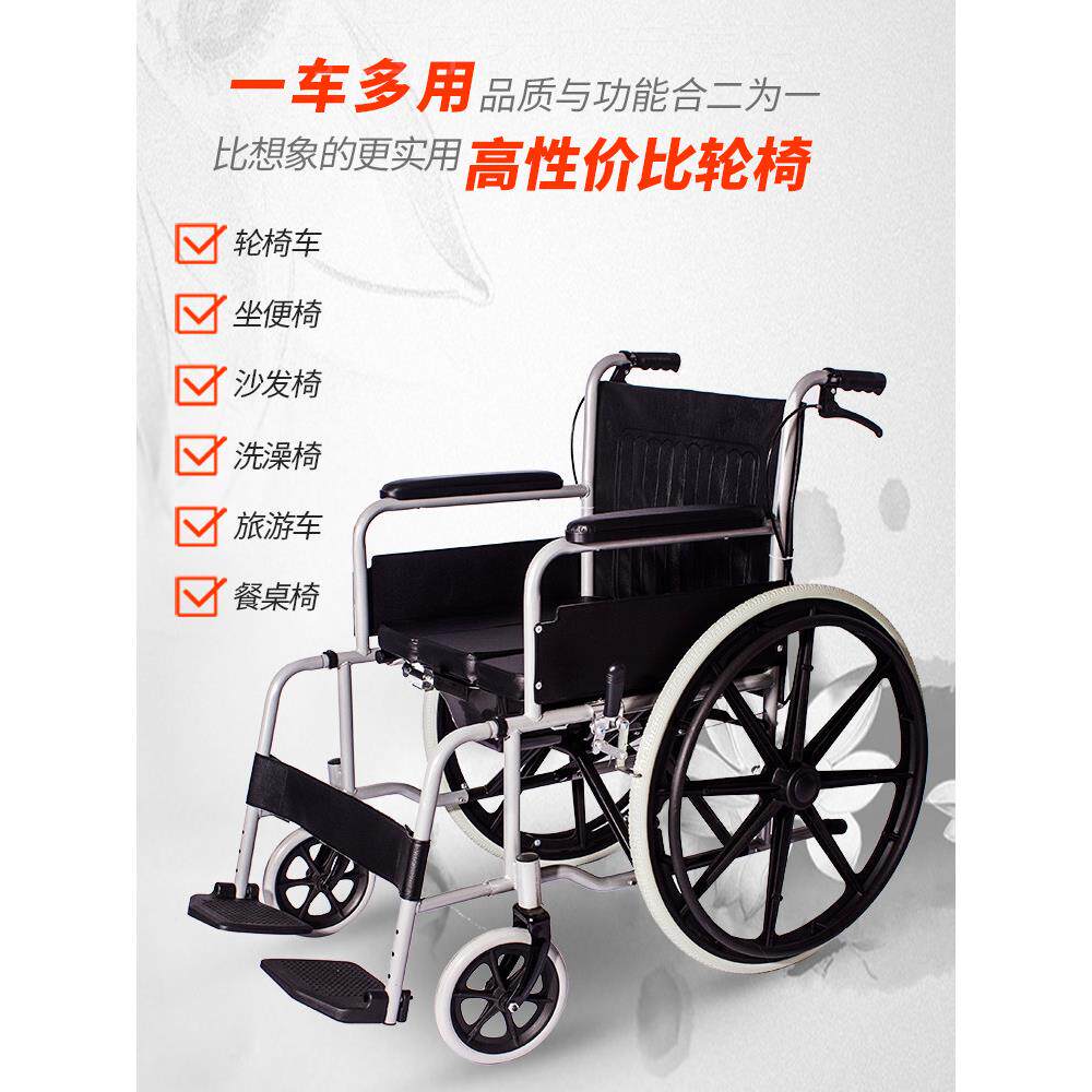 雅德 轮椅老人折叠便携轻便手推车带坐便老年多功能大轮稳固运动