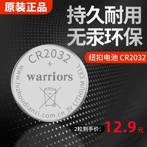 鱼跃710血糖仪测试悦准1型