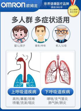 欧姆龙C900雾化器家用老人成人婴幼儿童家庭用雾化机医院同款