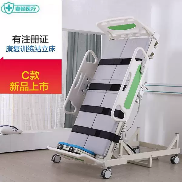 Товары от 猪小奇医疗器械专营店