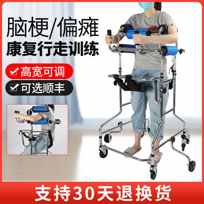 身心障碍人士助走器偏瘫康覆训练器材脑梗走路辅助器成人学步车助