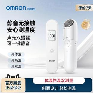 OMRON额温枪婴儿家用体温计精准医用测老人体温F300 阿里自营