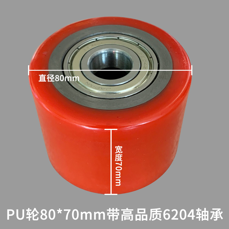 手动叉车轮子尼龙聚氨酯PU脚轮脚轮/万向轮
