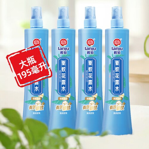 花露水清新花香榄菊有效驱蚊