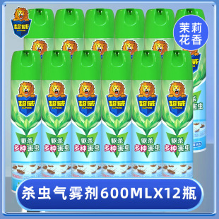 整箱批 超威杀虫喷雾剂家用室内户外杀蟑螂药灭害灵家用非无毒正品