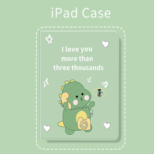 9.7mini5 适用2020款 18款 10.5寸保护套2017 4全包边7.9 ipad10.2寸平板保护壳2021pro11寸Air410.9卡通2019款