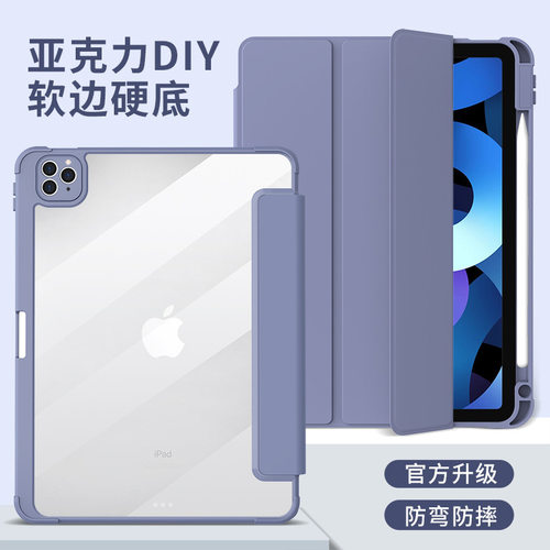 三折亚克力笔槽防弯曲