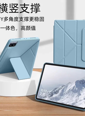 适用2023款小新padpro12.7寸平板保护套3+Y折横竖支撑小新padplus12.7平板保护壳防摔全包边皮套TB-371FC纯色