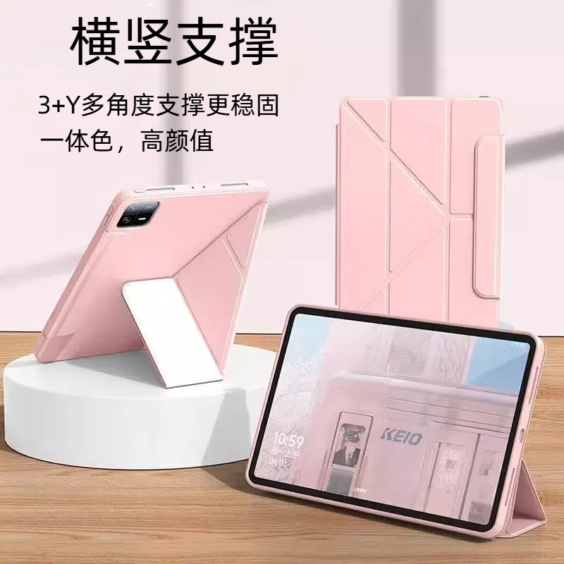 ipad10.2寸横竖支撑平板保护套