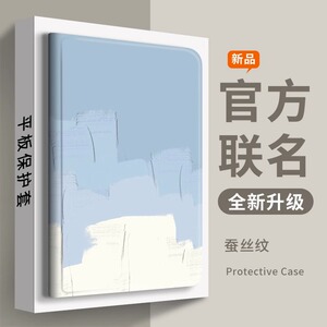 适用联想小新pad2022保护套10.6寸联想平板padpro保护壳11.2英寸padplus硅胶全包边11.5电脑防摔TB-J606F11寸