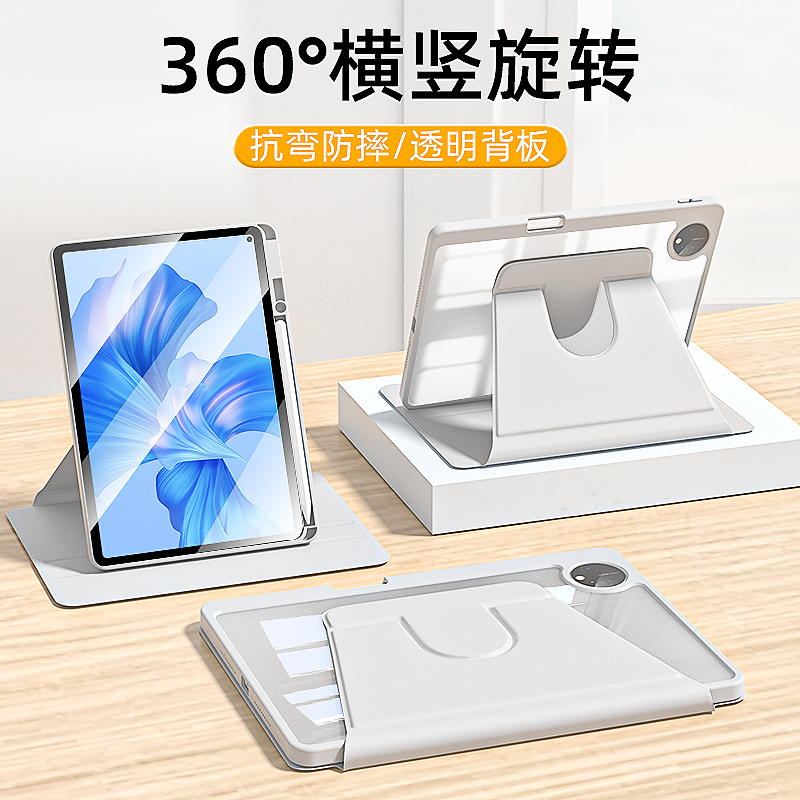 vivopadAir旋转防弯防摔保护套