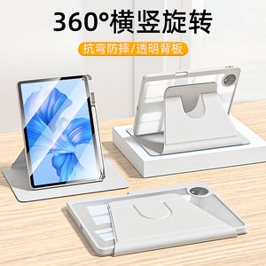 适用vivopadAir平板保护套11.5英寸360旋转防弯笔槽款iqoopadAir平板保护壳11.5寸透明防摔皮套全包简约壳套