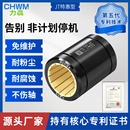 工程塑料直线轴承免维护运动滑块轴套衬套LM1016230450UU代易格斯