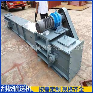 双链条刮板输送机FU大型水泥石灰污泥颗粒倾斜水平全自动上料机