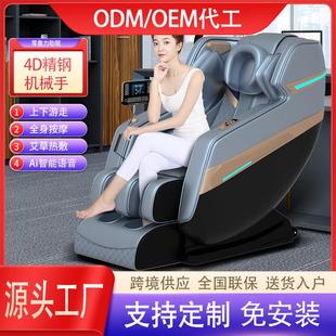 电动按摩椅礼品跨境双SL导轨家用全身全自动太空舱小型老年沙发椅