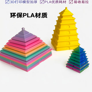 3d打印西安伸缩大雁塔模型宝塔变形玩具文创摆件景区摆摊批发爆款