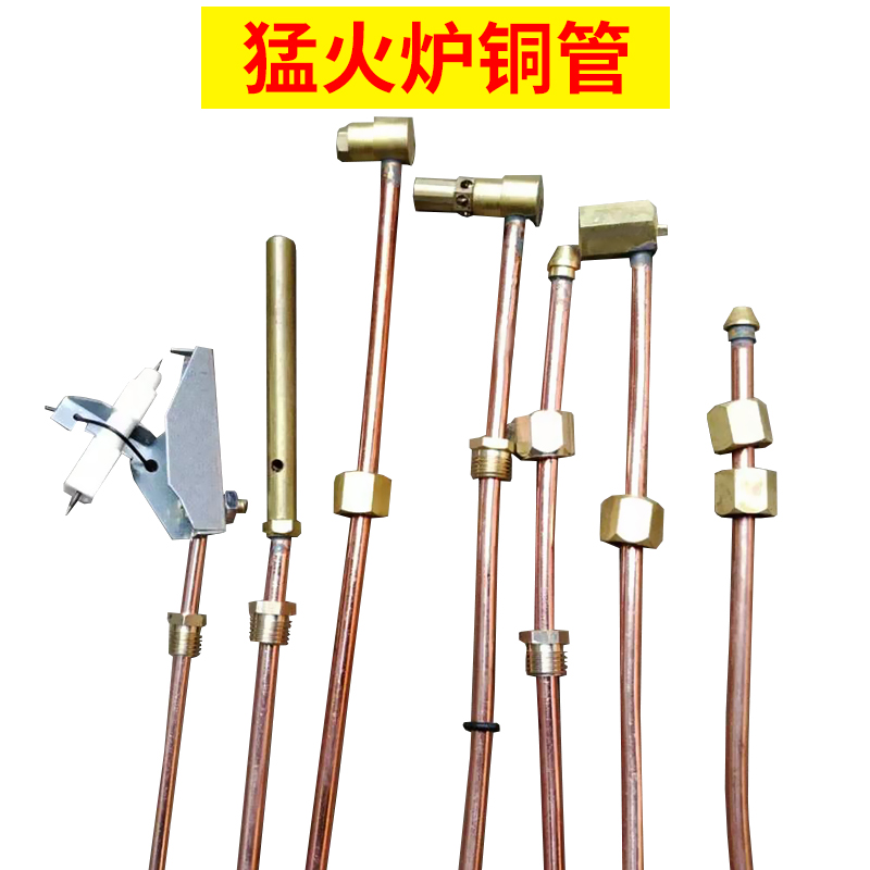 煤气灶猛火炉头铜芯喷嘴中压商用液化气猛火灶头炉膛铸铁配件包邮