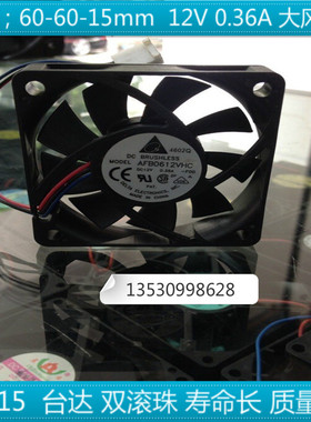 原装台 AFB0612VHC 6015 12V 0.36A 6CM三线大风量6厘米散热风扇
