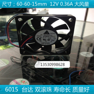 原装台 AFB0612VHC 6015 12V 0.36A 6CM三线大风量6厘米散热风扇