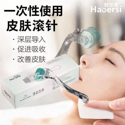 头皮滚针微针生发540/270医用钢针一次性无菌医美专用滚轮