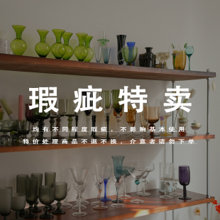 瑕疵特卖!限时捡漏价 不定时更新 孤品售完不补 玻璃杯花瓶摆件