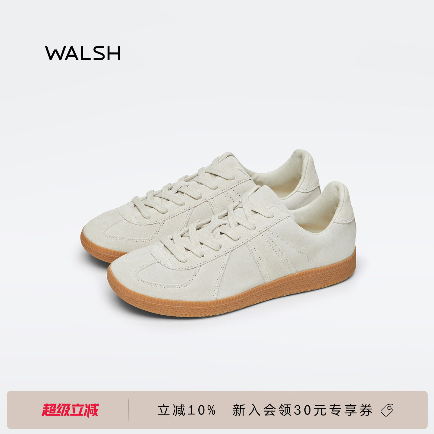 WALSH GAT系列 夏季透气复古白色德训鞋板鞋休闲鞋薄底鞋男女款