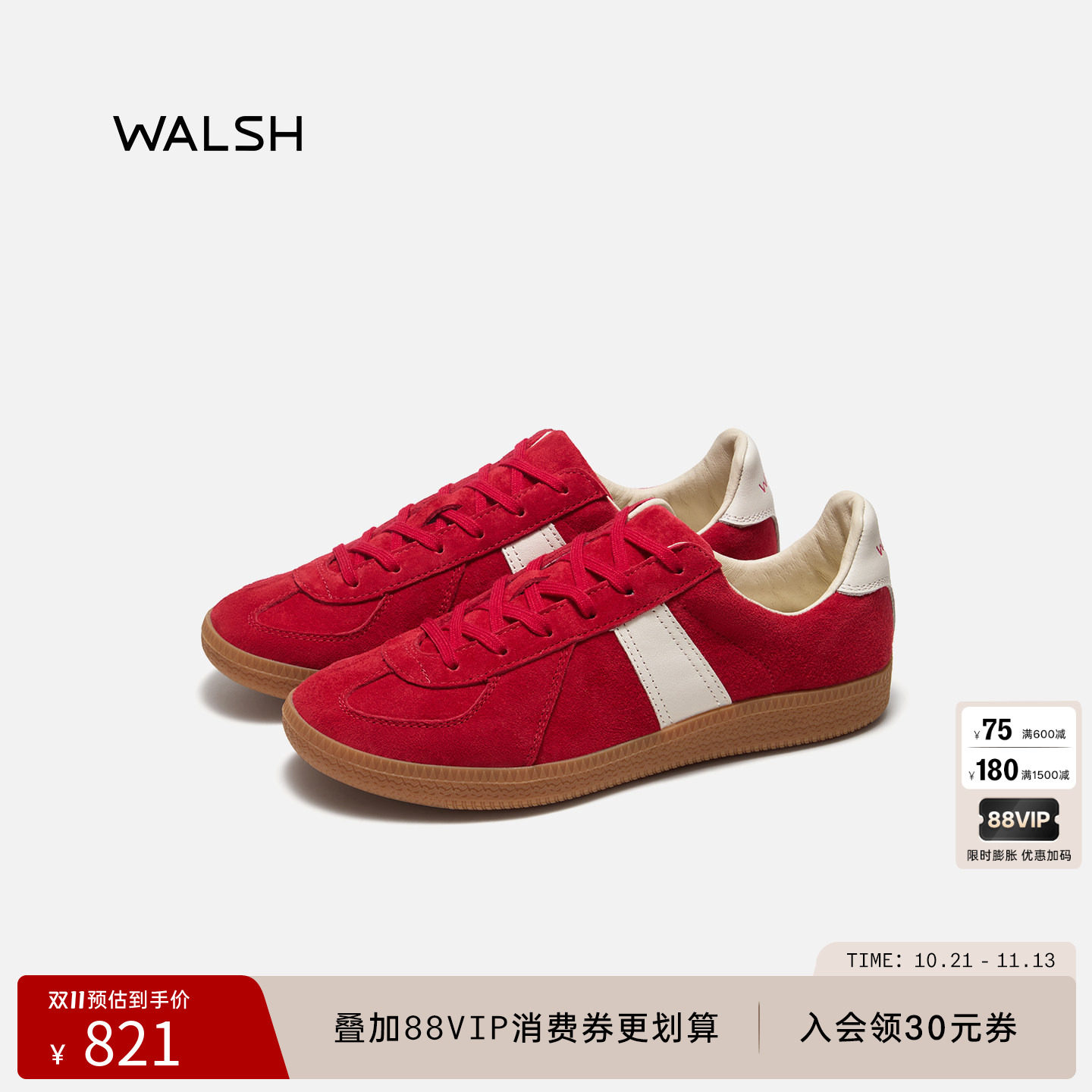 WALSH GAT系列 春夏新款复古德训鞋透气休闲鞋板鞋低帮男女同款