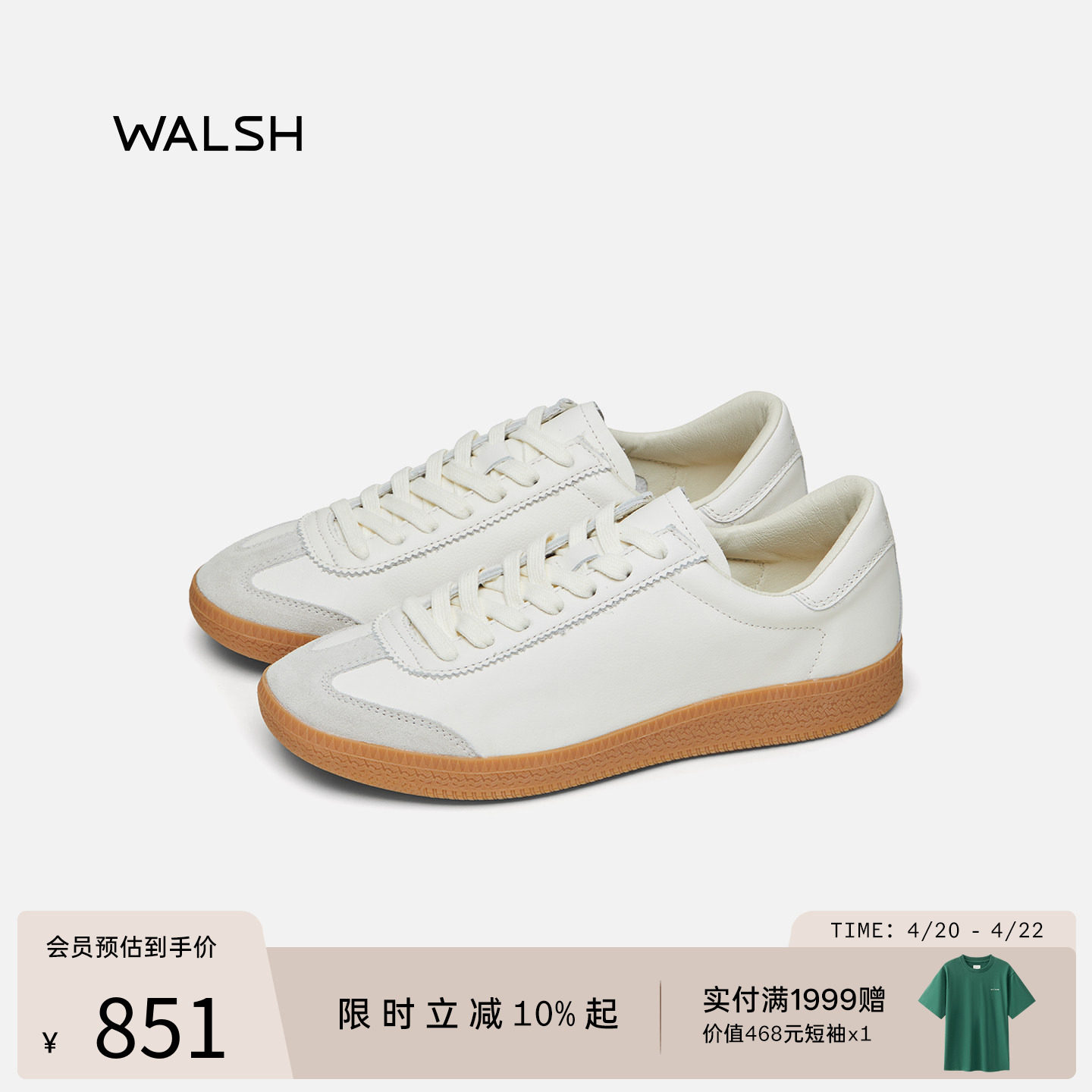 NormanWalsh丨GAT系列 春夏复古德训鞋真皮低帮鞋休闲鞋男女同款