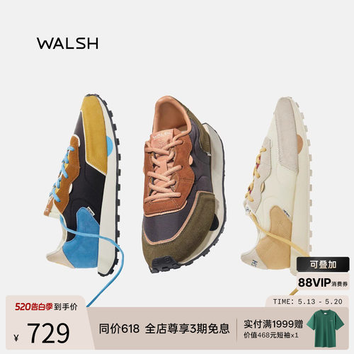 董洁同款孙阳同款运动休闲鞋