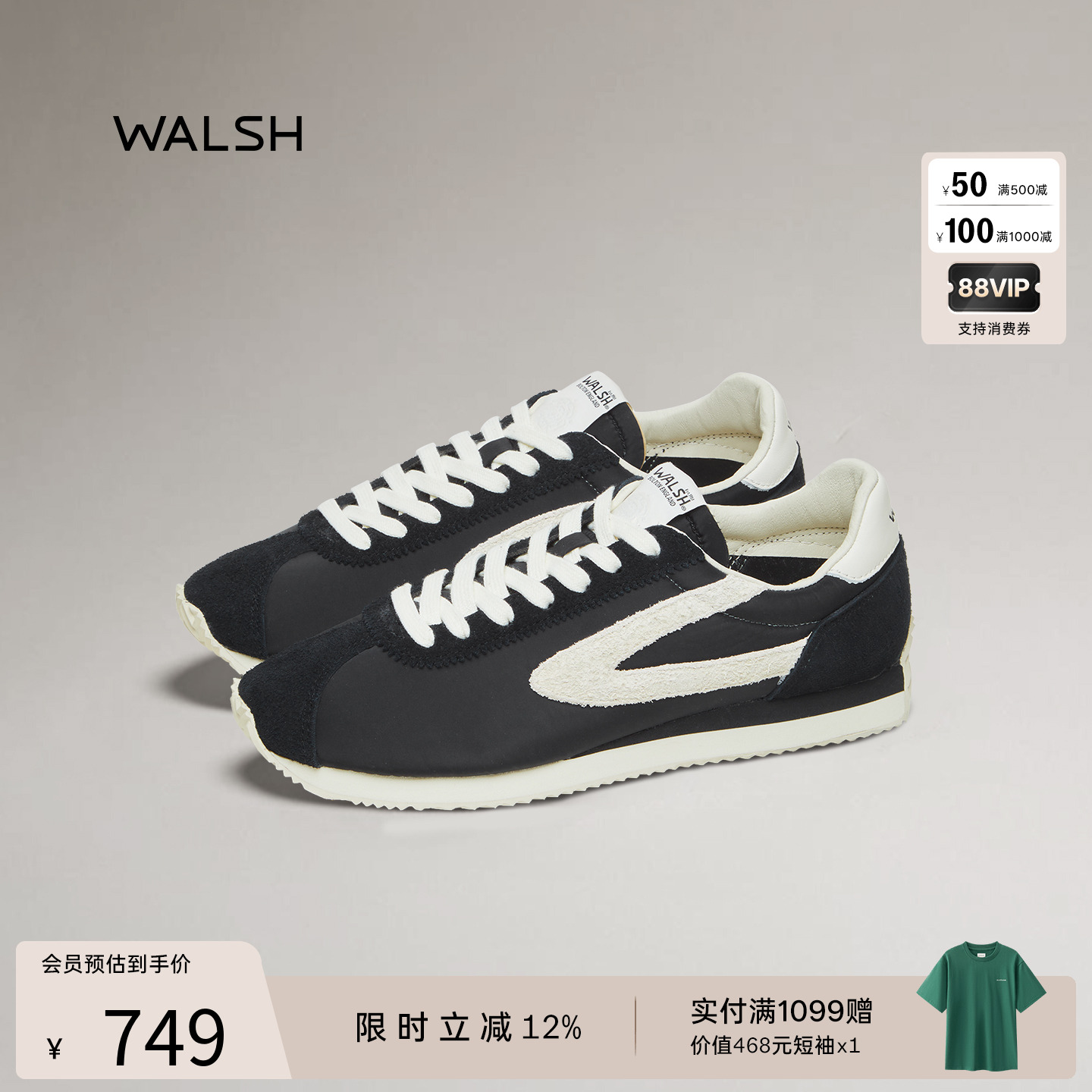 NormanWalsh迪丽热巴 李昀锐同款LDN伦敦系列阿甘慢跑运动鞋SCT