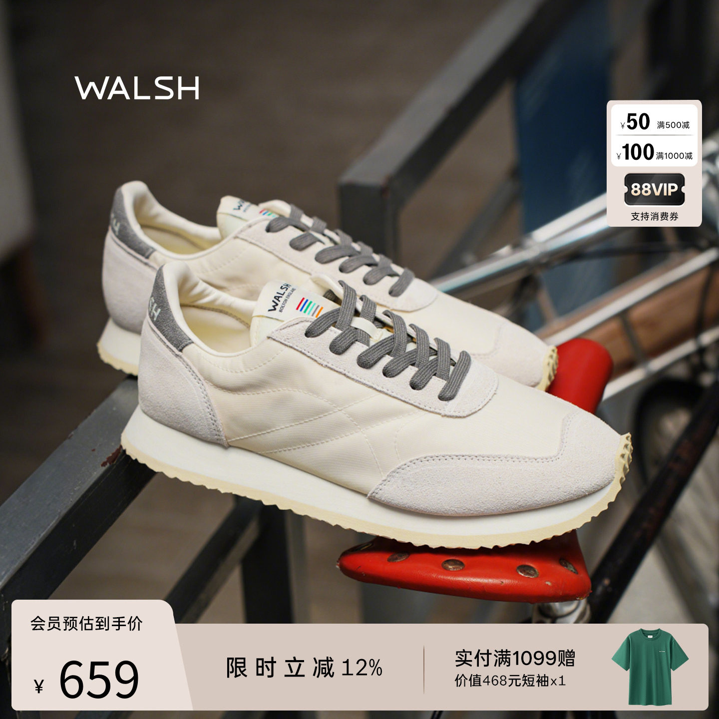 NormanWalsh丨TDL地铁系列 徐海乔同款复古慢跑运动鞋休闲小白鞋,运动鞋new,跑步鞋,淘宝优惠券,粉丝福利购,淘宝优惠卷