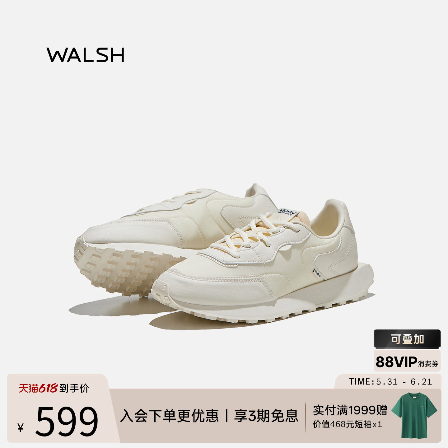 WALSH丨EMERALD系列 夏季皮面运动鞋透气休闲鞋复古慢跑鞋男女款