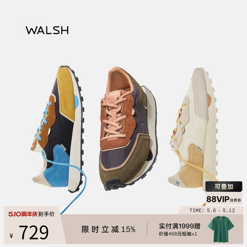 董洁同款孙阳同款运动休闲鞋