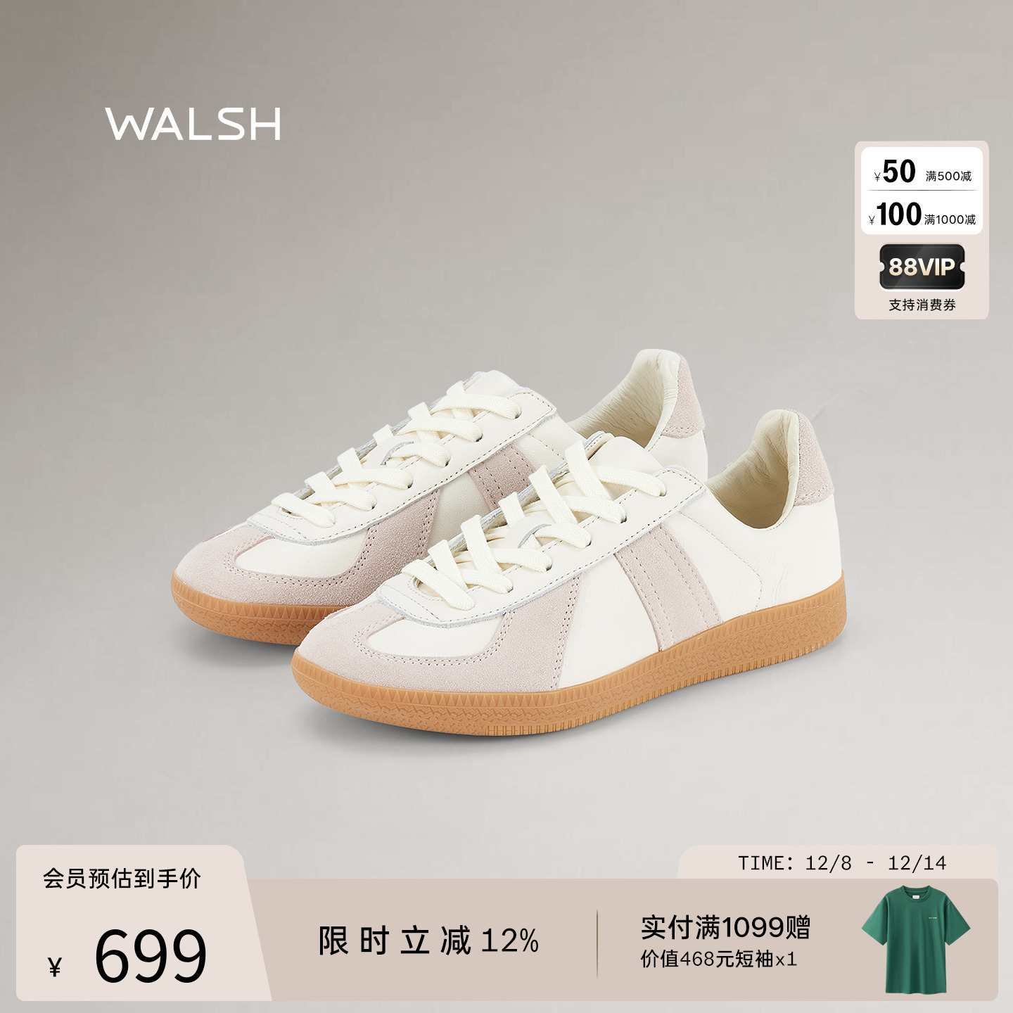 真皮GAT系列男女同款低帮德训鞋