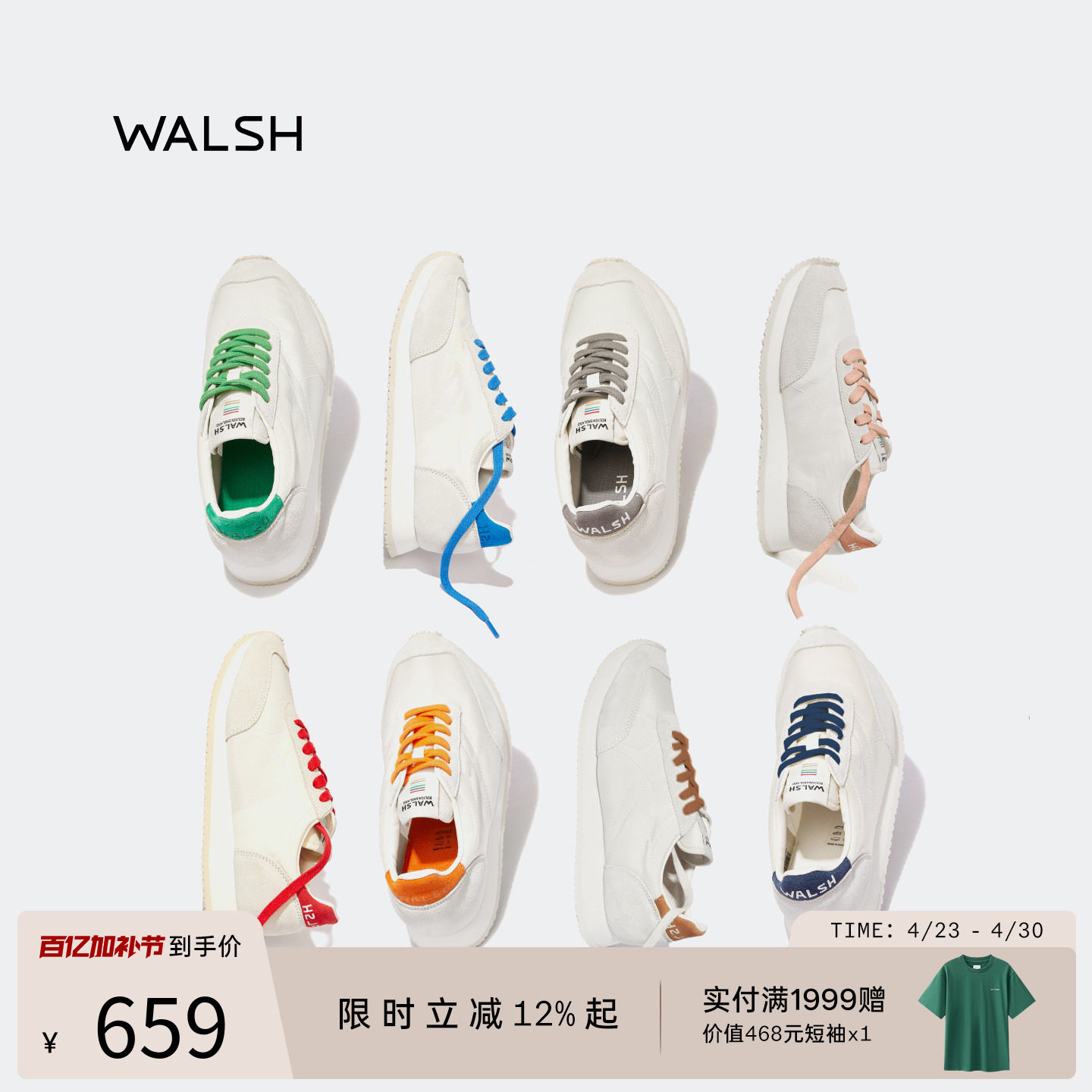 Norman Walsh丨TDL地铁系列 复古慢跑运动鞋休闲鞋小白鞋男女同款