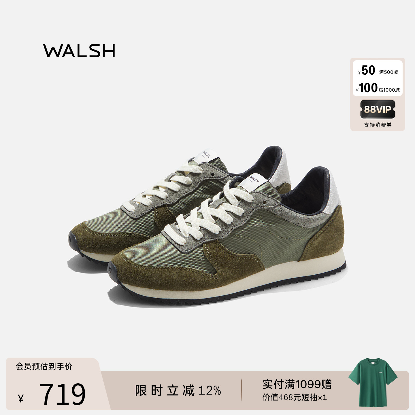 NormanWalsh丨ALTA系列 25年早秋新款运动休闲复古慢跑鞋男女同款